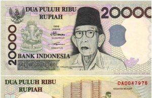 इंडोनेशिया देशाच्या चलनात भगवान गणेशाचा फोटो का आहे? Why is Lord Ganesha on the Indonesian currency?